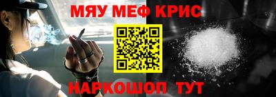 прущий лед Донской