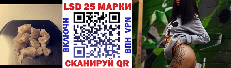 LSD-25 экстази кислота Новоалександровск
