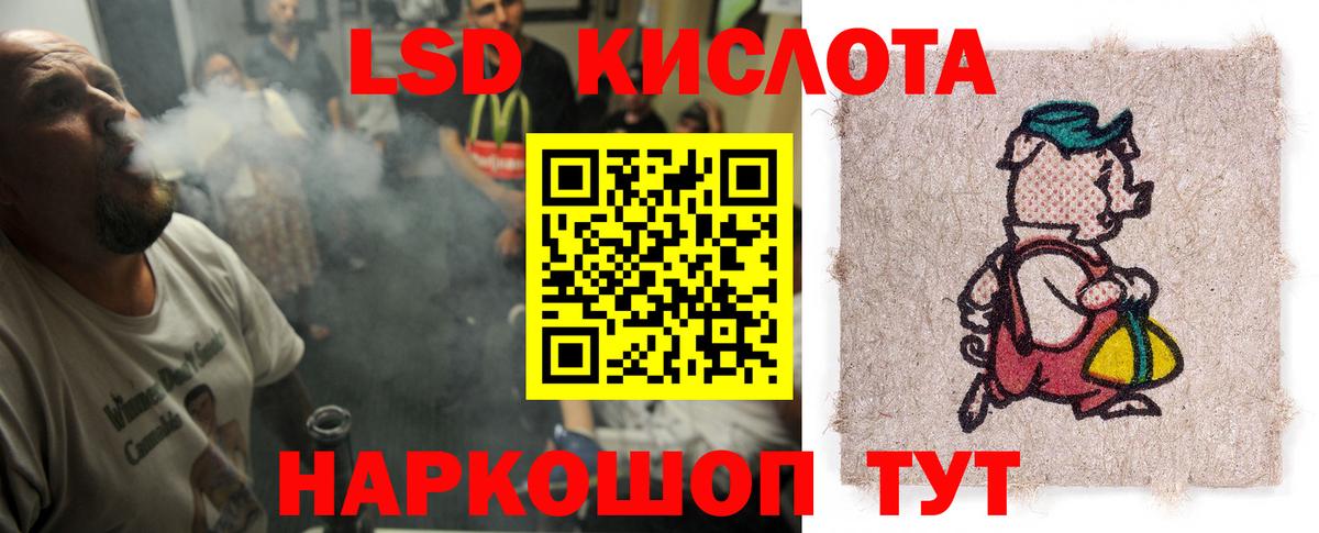 LSD-25 экстази ecstasy Новоалександровск