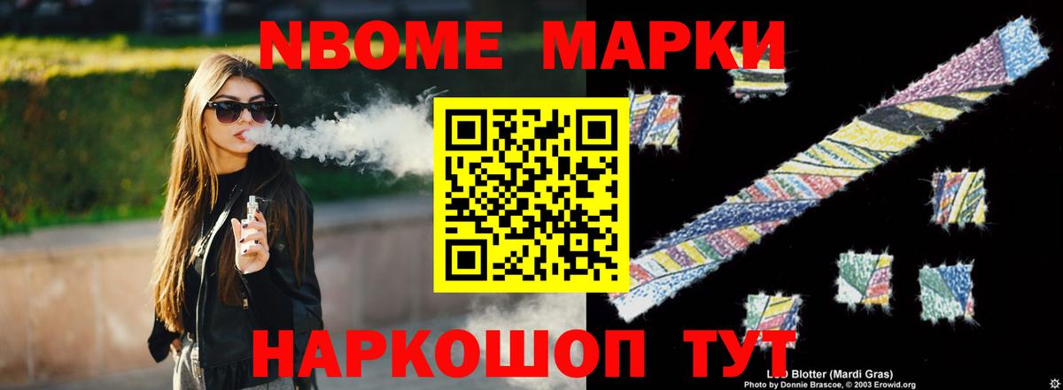 Новоалександровск  Лсд 25 экстази кислота  Лсд 25 экстази кислота  Вход с VPN 