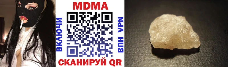MDMA crystal  Новоалександровск 