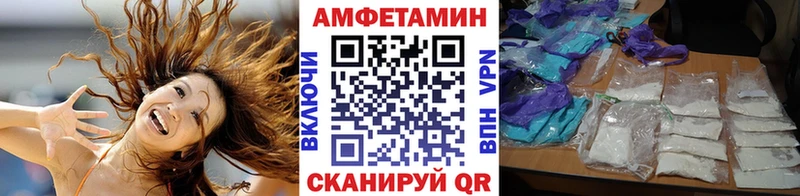 МЕТАМФЕТАМИН мет  Новоалександровск 