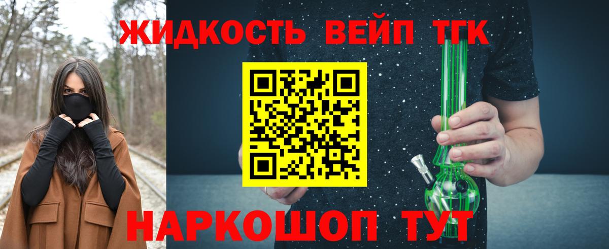 Дистиллят ТГК концентрат Новоалександровск