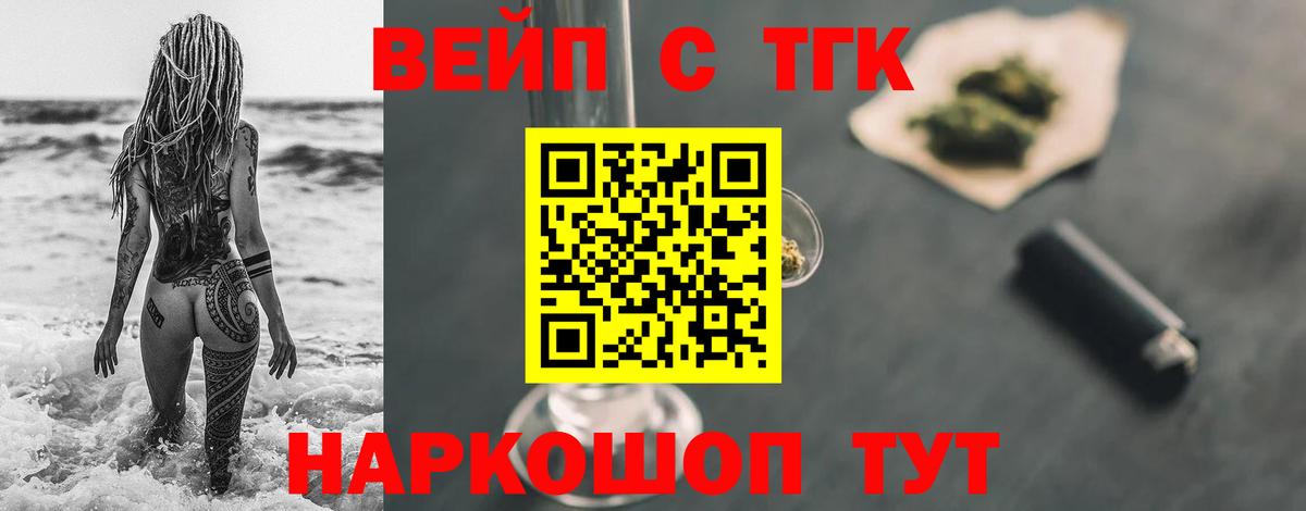 Меф мяу мяу Новоалександровск
