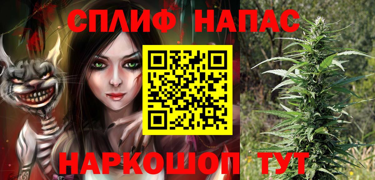 Марихуана тримм  Бошки марихуана LSD WEED  Вход с VPN  Бошки Шишки ГИДРОПОН  Шишки марихуана планчик  Новоалександровск 